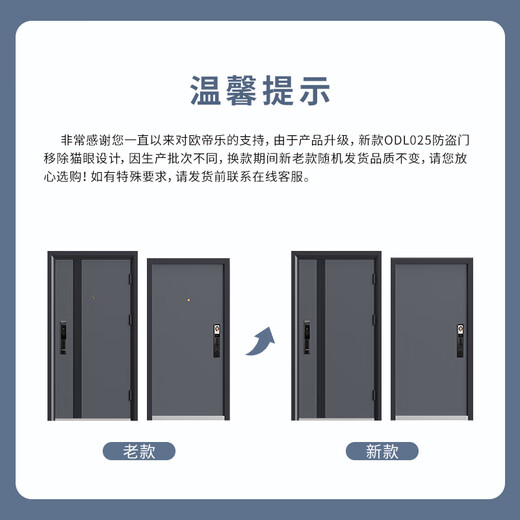 
OUDILE thickened Class A security door entrance door + anti-plitting and explosion-proof safety door mother door + smart door lock fingerprint lock Fully automatic intelligent lock 2050*1050/2150*960