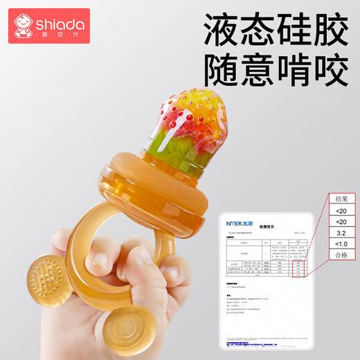 Xin'andai Fruit and Vegetable Bites Baby Fruit Fruit Soothing Teether for babies over 6 months old. Bear Fruit and Vegetable Bites-S Pack 1 Pack