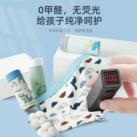 MiiOW children's underwear boys pure cotton boxer briefs summer thin boys boxer shorts boys 7a antibacterial small children Dinosaur Little World Class A pure cotton 4 pieces 110 recommended 30-40Jin Jin equals 0.5 kg, 100-110cm