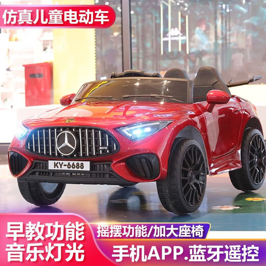 岙贝乐儿童电动车四轮可坐人遥控小汽车带摇摆宝宝玩具孩子周岁生日礼物 公主粉【遥控+摇摆+灯光音乐】