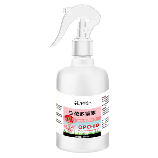 Orchid multi-flare, orchid special lazy nutrient solution to promote flowering, delay the flowering period and treat yellow leaves, general-purpose liquid fertilizer, orchid multi-flare, 300ML*1 bottle