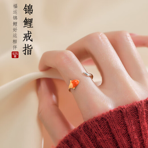 Hongzhuangnuo Lucky Koi Landing Silver Ring Female Entrance Exam Good Luck Student Ring Best Friend Little Tiger Ring Gift Female R0318 Koi Ring