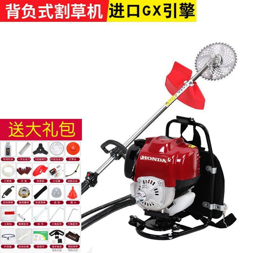 Honda imported Honda GX35 lawn mower, backpack brush cutter, small agricultural land reclamation machine, lawn mower, backpack standard configuration