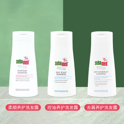 Sebamed Smooth Shampoo Men and Women Shampoo Moisturizing Hair Care Gentle Cleansing Anti-frizz 400ml imported from Germany