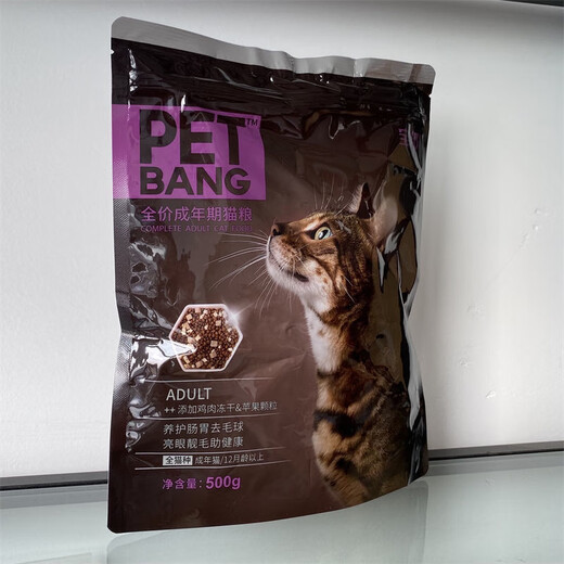 Baobang 5 pack Baobang bag full price cat food 500g adult kitten pregnancy and lactation period whole cat species apple chicken freeze-dried kitten 500g * 5 bags