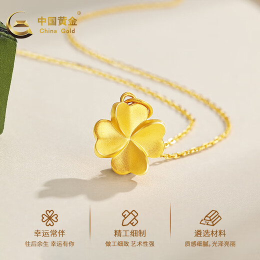 Chine Gold (Chine Gold) Gold Pendant Collier Crop Crop Foot Pied Set Set Set Send Girlfriend Femme Anniversaire Anniversaire Mariage Gift Foot Gold Pendant + S925 Silver Chain + Gift Box [Out du lendemain dans certaines régions]