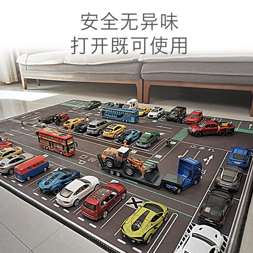 卡儿童停车场地垫汽车玩具车交通地毯垫子宝宝爬行玩具垫可折叠【主 日式露天停车场