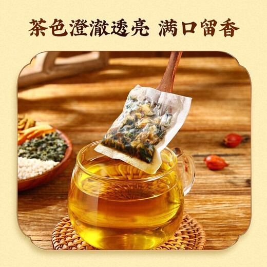 Pékin Tongrentang Corn Rasage Mulberry Leaf Thé Green Money Willow Orange Peel Pueraria Burdock Root Mulberry Leaf Health Health Sac à trois boîtes * 90 packs [en fait payé 2 boîtes de prix]