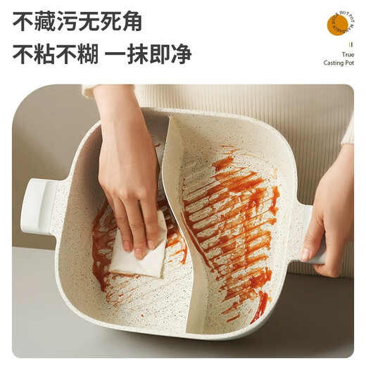ASD hot pot non-stick square mandarin duck pot thickened hot pot basin large capacity household gas induction cooker dedicated FL28F1WG