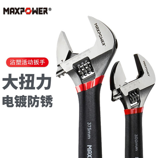 Llave móvil de potencia máxima Mango de placa móvil multifunción Mango de plástico Anti-Slip Llave para el hogar Llave de apertura móvil 4 pulgadas (abertura 15 mm) M11303