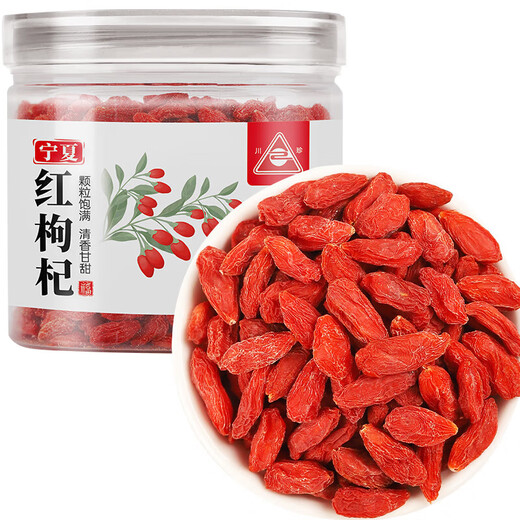 Sichuan Zhenning Xia Wolfberry 120G, soupe et bouillie, Wolfberry rouge spécial, pas de soufre fumé, recommandé pour l'achat et les ventes de nord et sud