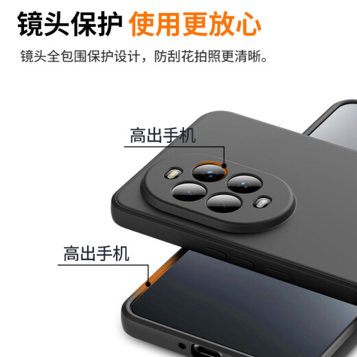Biyazi es adecuado para el estuche de teléfono móvil Huawei Nova13Pro Nova13Pro Lente de caja protectora de inclinación de inclinación completa de la inclinación de flujo de flujo de flujo de flota mate JK744 Negro