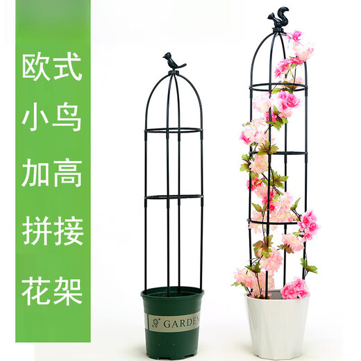 Clematis Ivy marco de trepadora marco de rosa jardinería hiedra de trepadora balcón de escalada de balcón de soporte de soporte de soporte de flores lzb a019 modelo de pájaro blanco de dos capas alto 95 cm+ para la cabeza de la ardilla
