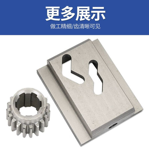 昆机TX6113镗床走刀结合子6920交大昆机丝杆螺母进给箱齿轮TK6513 昆机611319号14065方块拨叉