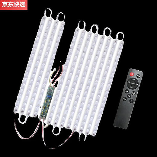 Ling Yuxun customized gold magic strip light long strip wick modified home living room and bedroom magnetic absorb new light source three colors three colors three colors 695cm72W6 strip J