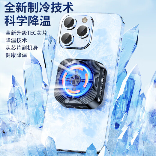 艾胜者手机散热器半导体制冷电竞背夹三档数显控温风扇静音降温适用苹果华为安卓小米iQOO游戏直播通用 【持久散热丨半导体制冷】磁吸款