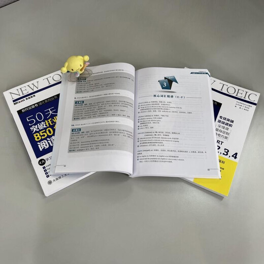 Jingcang Sufa brand new genuine 50 days breakthrough TOEIC 850 points vocabulary grammar, listening, reading (set of three Guo Jiajia 13601906 Dalian University of Technology Press
