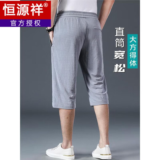 Hengyuanxiang Modale Baumwollbaus geschnittene Hosen Männer losen lässige Eis Seidenshorts Männer mit mittleren und älteren Sommerhosen Daddy Sport mit mittleren Sporthosen Ly693 Black M.