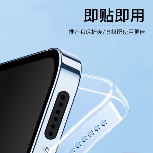 迪普尔【包邮】手机防尘贴喇叭防尘膜听筒保护膜防尘网苹果14promax防尘贴iPhone13安卓通用