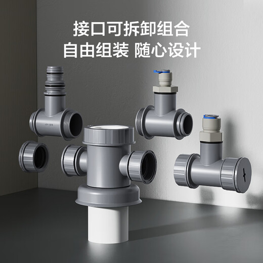 Jomoo Küchenkanalrohr Rohr Tee Frontfilter Drainage Rohr Waschbecken Spülmaschine Wasserreiniger Multifunktionaler Anschluss Küche Integrierter Entwässerungsanschluss 9b691