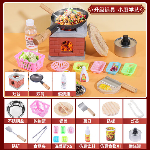 糖米迷你小厨房真煮套装做饭厨房过家家玩具男孩女孩节日礼物