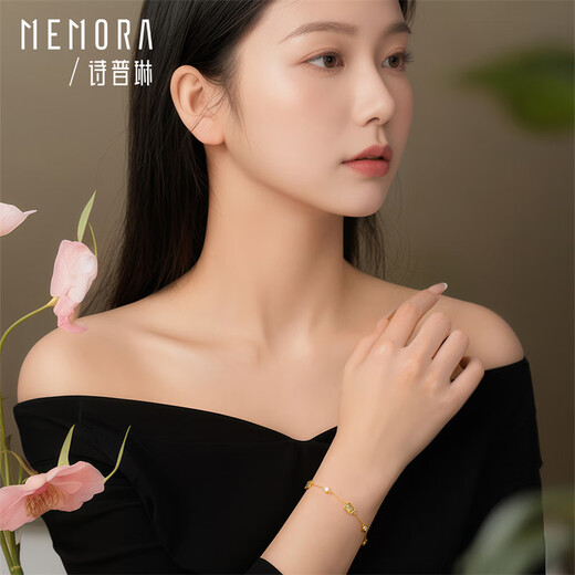 Shipulin 18K gold bracelet Topaz crystal bracelet K gold color gold bracelet Chinese Valentine's Day gift for girlfriend 18K gold about 0.81~0.84g