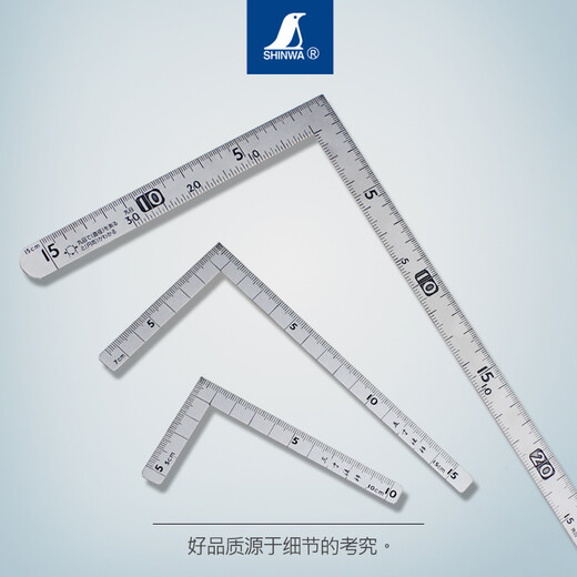 唄硶和迷你直角尺90度不锈钢角尺小型曲尺拐尺高精度木工 三寸法师12101