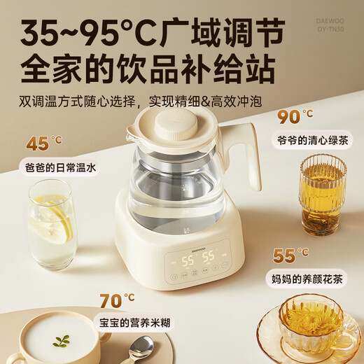 Daewoo Full Verre à température constante Température Kettle Baby Milk Bilker Température constante Isolation de bouilloire Brewing Kettle Electric Kettle 1.3L