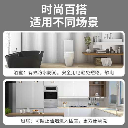 International Electrician Type 86 Self-adhesive Heightened and Extended Socket Waterproof Cover Air Conditioner Leakage Switch Splash-proof Box Smart Toilet Protective Cover Concealed White - With Password Lock