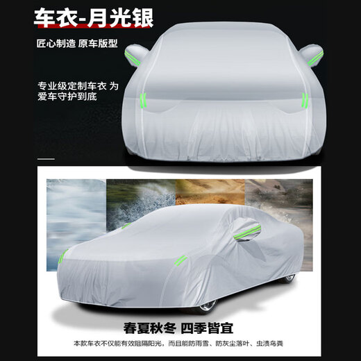 Peugeot 508 Autoabdeckung 408 4008 5008 508L New Energy Autoabdeckung Sonnenschutz E2008 Autoabdeckung Vollschutz Hochwertiges Oxford-Tuch Mondlichtsilber Peugeot Dunkelblau