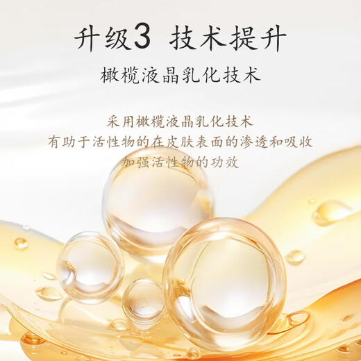 马应龙八宝紧致型眼霜30g 淡化黑眼圈细纹眼纹提拉紧致补水保湿滋润眼周