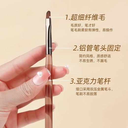 日式美甲笔亚克力咖色杆笔刷拉线笔光疗笔彩绘笔法式笔扫扫笔 9支套装透咖色 （GJ695-10） 9支