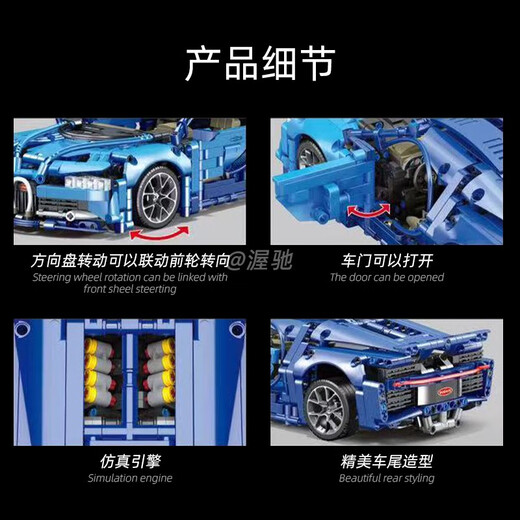 WATCHMEN Adult building block car Lamborghini plug-in toy remote control sports car puzzle boy children car compatible music Bugatti [static version] 1342 pellets Birthday Valentine's Day gift
