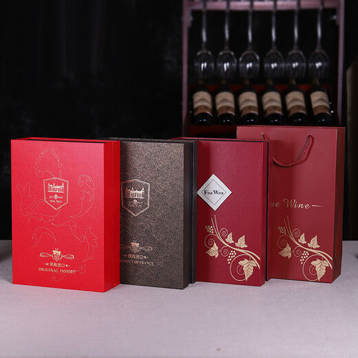Boîte cadeau Vision Red Wine Boîte vide Boîte à vin à double support Boîte cadeau à vin rouge SN1694 Carton importé de bouteille d'origine simple sans ouvre
