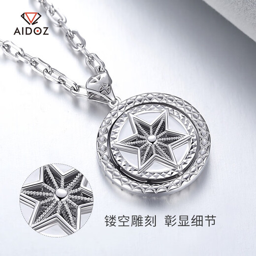 Aido Diamond platinum six-pointed star pendant pt950 platinum fashionable men's necklace can be rotated, weight 16.6-16.8 grams + delivery black leather rope