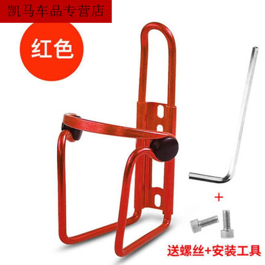 Zaixian Aluminum Alloy Bicycle Water Bottle Rack Mountain Bike Water Cup Rack Road Bike Water Rack Universal Cycling Wear Casual Hanging Water Bottle Rack White Quick Release