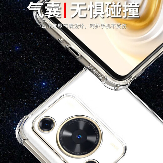 Dust card suitable for Huawei Enjoy 70S mobile phone case GFY-AL00 all-inclusive lens soft shell new airbag anti-fall shell transparent silicone protective cover ultra-thin anti-slip simple men and women mobile phone case newly upgraded lens protection four-corner airbag silicone soft shell