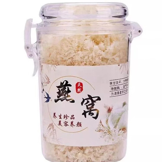 
Eryabe Bird's Nest Bird's Nest Bird's Nest Malayan Bird's Nest Made in Pregnant Women's Grade Dry Cup Tonic Products Even Imported in Indonesia, 100g of Bird's Nest -