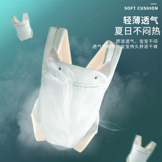贝佑背带婴儿抱娃神器前抱式新生宝宝外出简易带娃背娃小月龄前后两用 升级冰丝肤感面料-浅瓷灰-无腰带