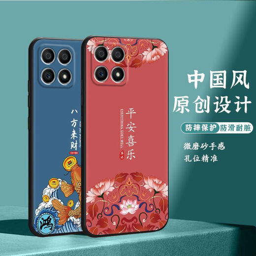 
Shangji Suitable for Honor X30I matte mobile phone case Chinese style New Year Snake Year Men's and Women's Silicone Soft Anti-fall Protective Case Thin Style National Trendy New Product - ou659 Ping Anfu Honor X30i with Ring Buckle