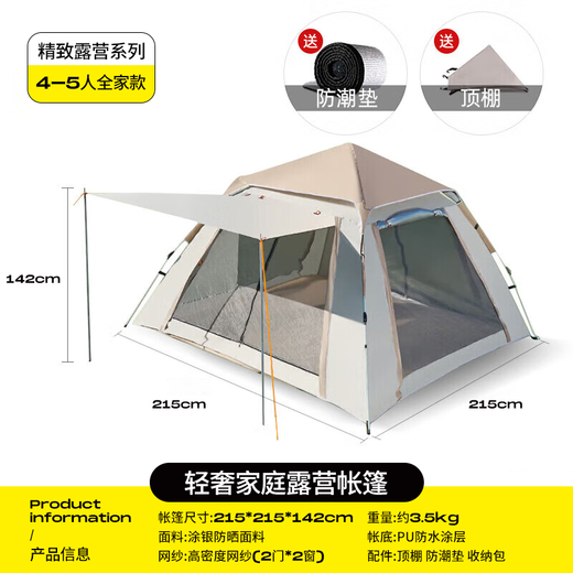 
Mengduofu [Shop Manager highly recommends] Tent outdoor, fully automatic quick opening outdoor tent set, rainproof wild camping tent, 4-6 people, large upgraded two doors and two windows + moisture-proof mat, moisture-proof mat + windproof rope + storage bag + floor nail
