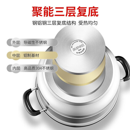 SUPOR real-flavor steamer stainless steel double-layered bottom 28cm fish steamer with high lid steamer EZ28BS04