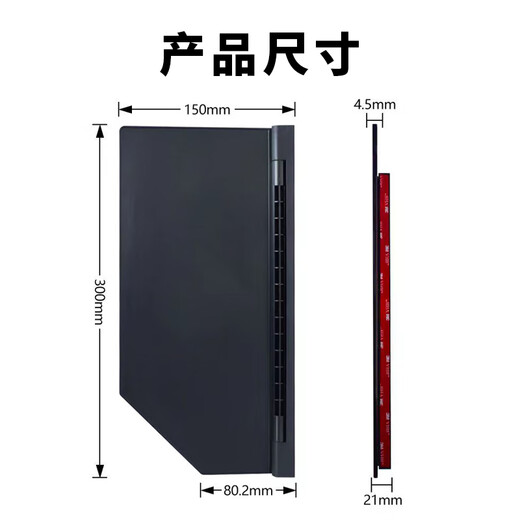JOYZL显示器防侧漏光遮光板（通用24-27英寸）