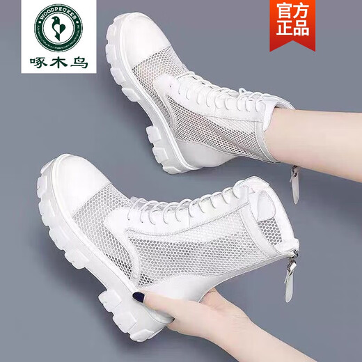 啄木鸟高端真软皮网纱马丁靴女2025春夏季薄款透气镂空厚底增高短靴女款 黑色 39