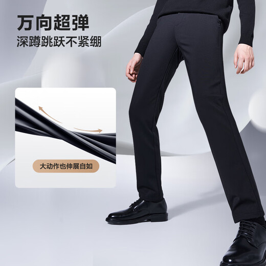 Made in Tokyo, Australian wool elastic anti-wrinkle casual pants for men plus velvet business straight long pants for men New Year's Day and Valentine's Day black 33