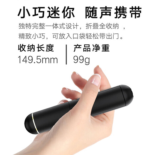 Tree Mobile Phone Selfie Stick Mini Portable Bluetooth Integrated Anti-Shake Handheld Telecopic Folding Outdoor Photograph