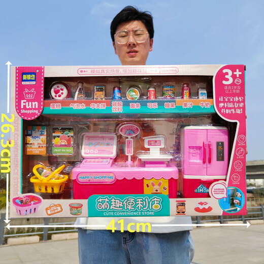 威柯（WEIKE）儿童仿真厨房过家家玩具套装大礼盒女孩玩具六一儿童节男女孩礼物 趣味小厨房