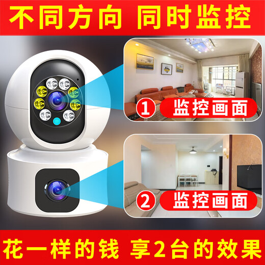Radivision Monitor für Haushalt 360-Grad Keine blinden Flecken mit Nachtsicht Panoramic Wireless Smart Camera Indoor Automatische Rotation HD WiFi Home Mobile Remote Dialog-Tracking [WiFi Standard-Version] Dual Camera 8 Millionen + 128G Karten Tag und Nacht Full Color + Voice Intercom + Tracking Rotation Rotation