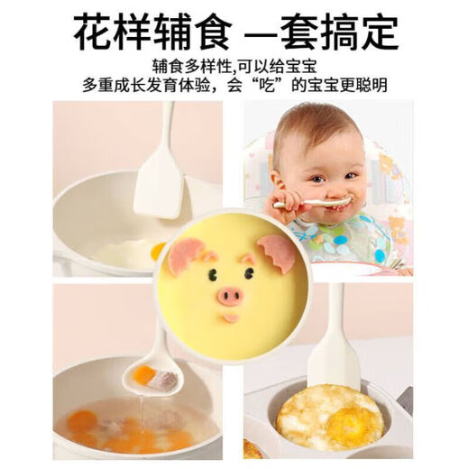 拜格迷您硅胶锅铲汤勺辅食工具全套婴儿辅食勺奶锅不粘锅小号炒菜铲勺 硅胶锅铲+硅胶汤勺