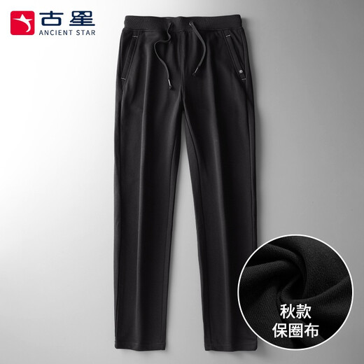 古星（GUXING）春夏款休闲运动裤男舒适宽松长裤男棉质卫裤男柔软束脚针织男裤子 1283黑色（直筒裤脚+春秋款） 2XL/185
